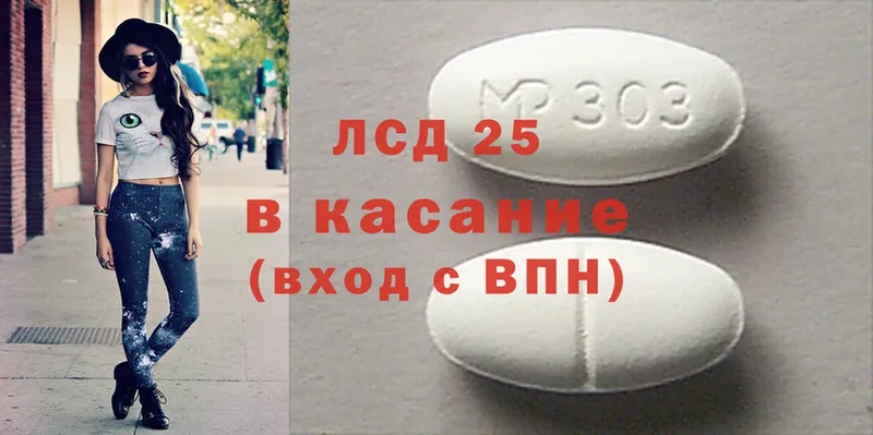 mega как зайти  купить закладку  Аткарск  Лсд 25 экстази ecstasy 