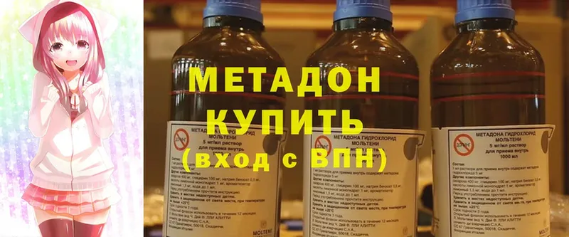 МЕГА tor  Аткарск  МЕТАДОН methadone 